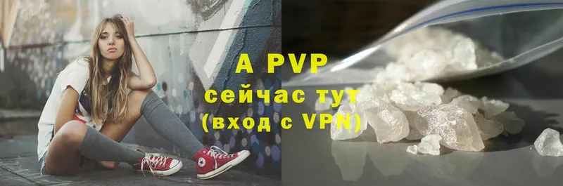 Alpha-PVP мука Верхняя Салда