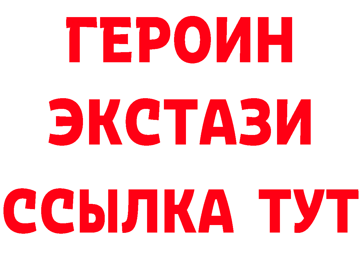 БУТИРАТ Butirat онион это блэк спрут Верхняя Салда